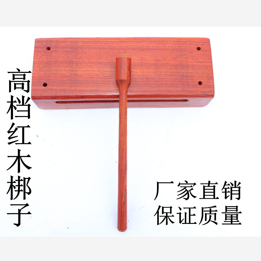 direct deal Boutique Rosewood Bangzi Fang Clapper/Bass Clapper/Southern Bangzi solid woodin the Musical Instruments/Guitar/Piano/Fitting , Folk instruments , Other ethnic musical instruments , Clapper category - from Buy2taobao.com to provide professional Taobao agent buy service