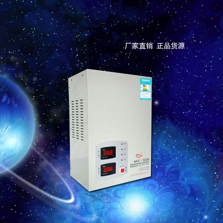 挂壁式220v交流稳压器15000w/家庭电器 工业仪器数控电脑专用包邮在类目 五金/工具, 变压器, 普通稳压器中 - 来自Buy2taobao.com提供专业的淘宝代购服务