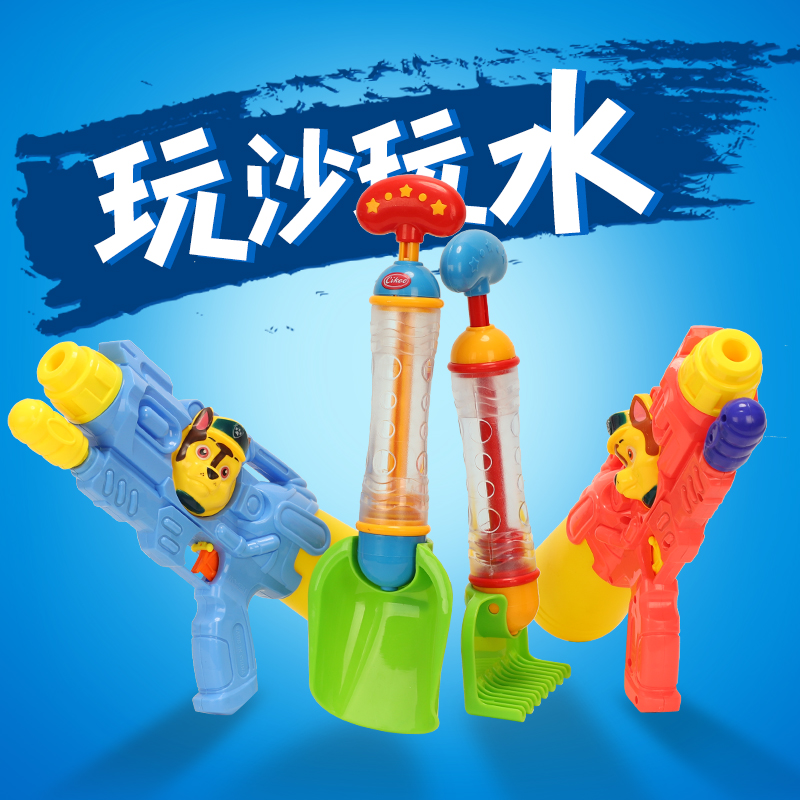 夏天沙滩宝宝戏水杯玩具玩沙铲子玩具带水枪 宝宝玩水花洒套装在类目 玩具/童车/益智/积木/模型, 儿童玩具枪, 水枪中 - 来自Buy2taobao.com提供专业的淘宝代购服务