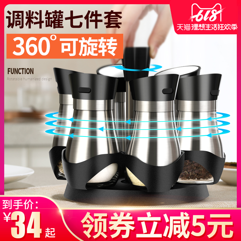 调料盒玻璃套装厨房用品烧烤撒料味精盐糖调味罐家用佐料瓶组合装在类目 厨房/烹饪用具, 厨用小工具/厨房储物, 储物瓶罐/厨房储物器皿, 调味瓶罐中 - 来自Buy2taobao.com提供专业的淘宝代购服务