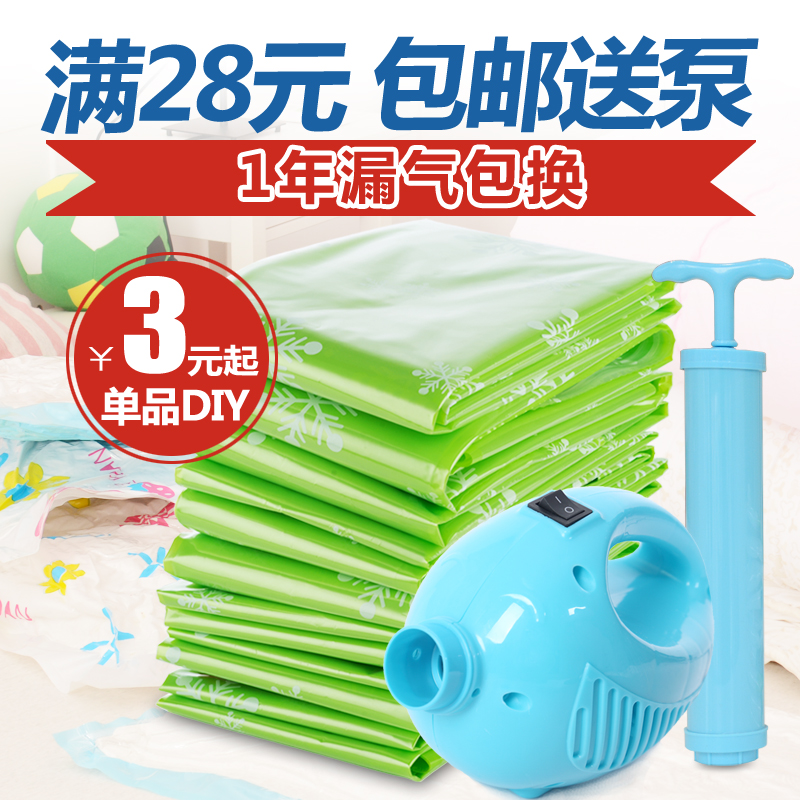 加厚抽真空压缩袋超大棉被子防潮收纳袋特大号衣服压缩包装真空袋在类目 收纳整理, 家庭收纳用具, 收纳袋, 压缩袋中 - 来自Buy2taobao.com提供专业的淘宝代购服务