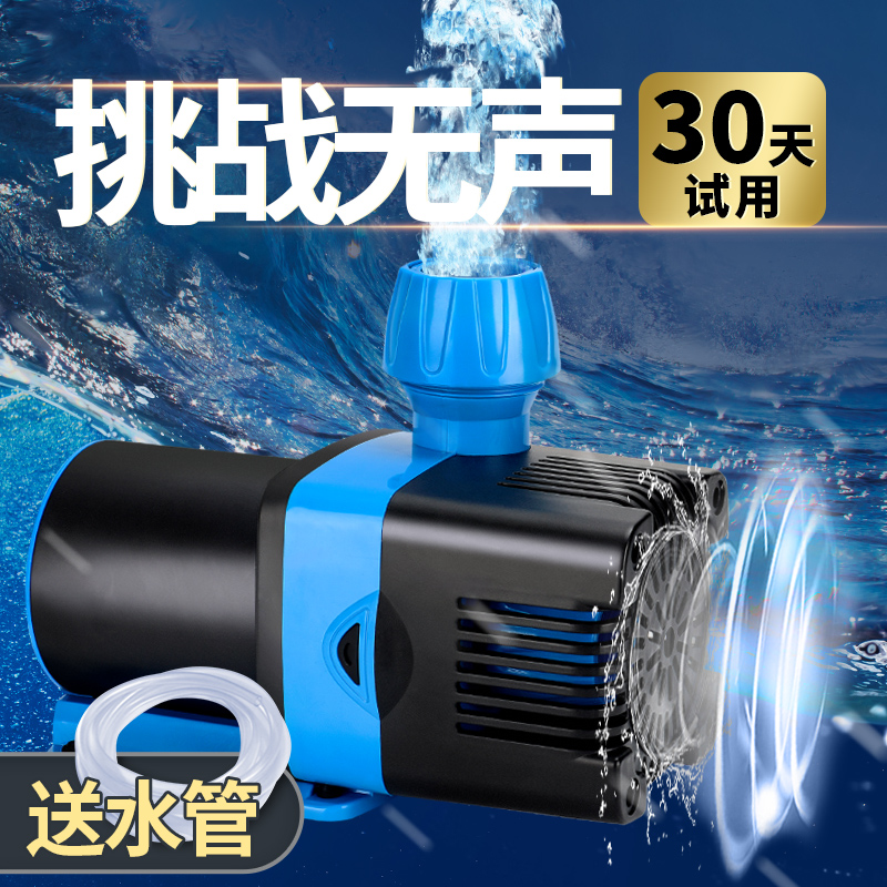 潜水泵24v低压变频水泵鱼缸循环泵静音换水泵鱼池水陆两用水泵超|msdalam kategori haiwan peliharaan/makanan haiwan dan bekalan, Aquarium World, tangki ikan akuarium dan kelengkapan lain, pam tenggelam - dari Buy2taobao.com untuk memberikan perkhidmatan ejen Taobao profesional membeli