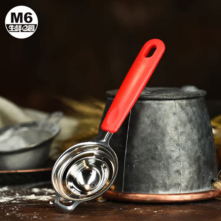 Egg separator Stainless steel Of egg Egg white separator Egg filter tool Plasticin the Kitchen/Cooking utensils , Kitchen Gadgets/Kitchen storage , Egg processing , Egg white separator category - from Buy2taobao.com to provide professional Taobao agent buy service