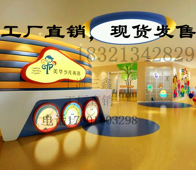 定制幼儿园早教中心前台桌接待台培训学校前台/时尚吧台少儿培训在类目 商业/办公家具, 办公家具, 办公桌, 前台/接待台(新增)中 - 来自Buy2taobao.com提供专业的淘宝代购服务