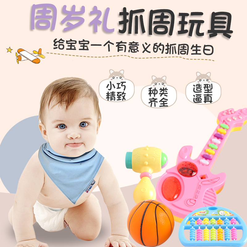 The age of birthday arrangement Grasping week supplies Draw lots Package prop The age of Commemorative Gift 1 The age of birthday decoratein the Toy/Childs/Puzzle/Building block/Model , Other Toys category - from Buy2taobao.com to provide professional Taobao agent buy service