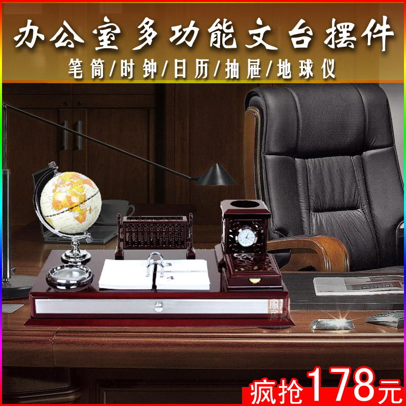 chairman Office Boss table Decoration high-grade atmosphere globe originality pen container Card case onein the Home accessories , Decoration category - from Buy2taobao.com to provide professional Taobao agent buy service