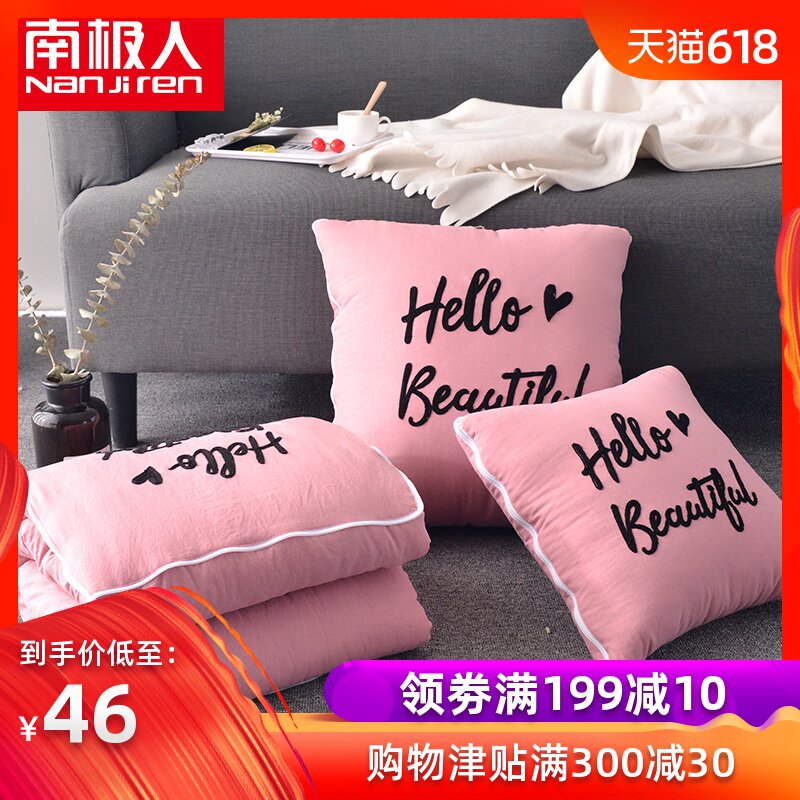 南极人抱枕被子两用水洗简约靠垫被沙发办公午休靠枕腰枕床头靠背|msdalam kategori rumah Fabrik, bantal/bantal - dari Buy2taobao.com untuk memberikan perkhidmatan ejen Taobao profesional membeli