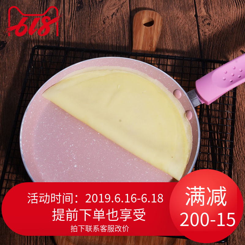 6,8,10寸千层蛋糕班戟锅毛巾卷锅电磁炉煤气用不粘平底锅不粘煎锅在类目 厨房/烹饪用具, 烹饪用具, 锅具/煲/烧水壶, 煎锅/平底锅中 - 来自Buy2taobao.com提供专业的淘宝代购服务