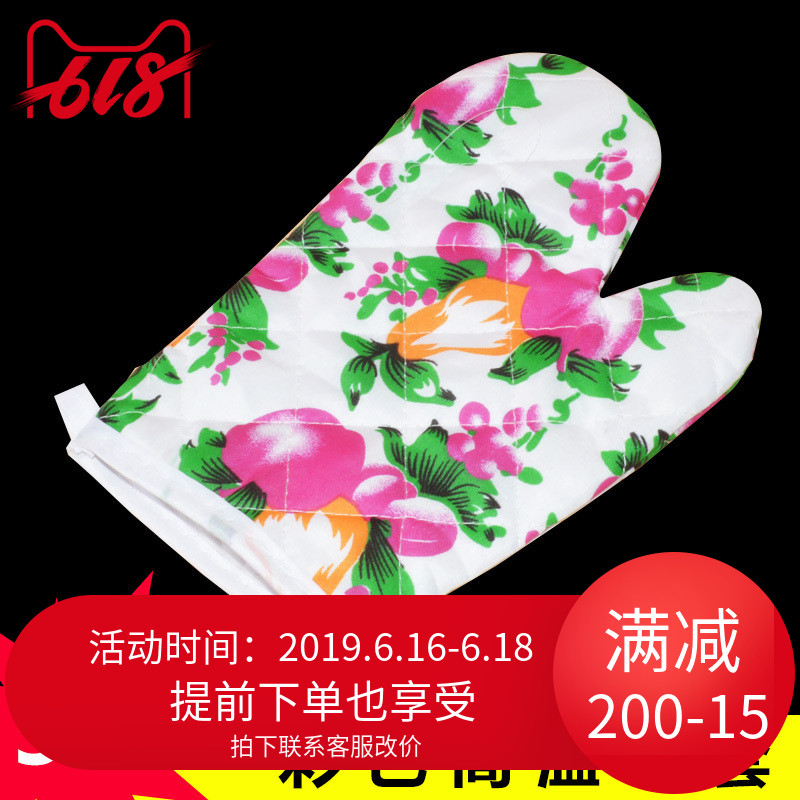 烘焙工具 高温手套 烤箱用隔热手套 微波炉防烫手套 烘焙工具在类目 厨房/烹饪用具, 厨用小工具/厨房储物, 厨房电器配套用品, 微波炉手套中 - 来自Buy2taobao.com提供专业的淘宝代购服务