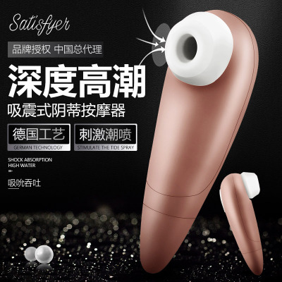 跳蛋女用品震动棒自慰舔阴器成人激情趣用具性工具舌头自卫用玩具