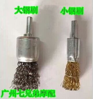 High quality rust removing,Paint Wire Hand drill tool,automobile motorcycle repair toolin the Motorcycle/Equipment/Fitting , Motorcycle Accessories , Motorcycle repair tools category - from Buy2taobao.com to provide professional Taobao agent buy service