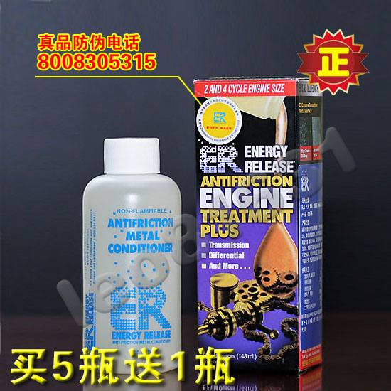 原装正品ER安耐驰汽车发动机抗磨剂养护剂修复剂保护剂机油添加剂在类目 汽车/用品/配件/改装, 汽车美容/保养/维修, 汽车养护品, 机油添加剂中 - 来自Buy2taobao.com提供专业的淘宝代购服务