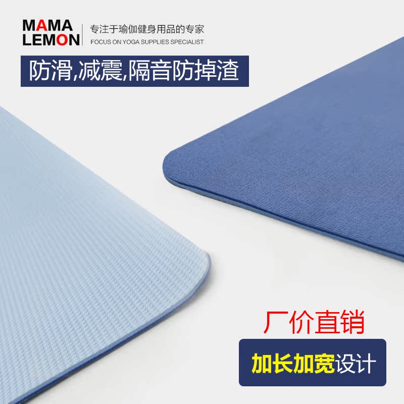 超大防滑瑜珈墊減震健身墊運動墊跳操墊P90X/T25/insanity 瑜伽墊在類目 運動/瑜伽/健身/球迷用品, 瑜伽, 瑜伽墊中 - 來自Buy2taobao.com提供專業的淘寶代購服務