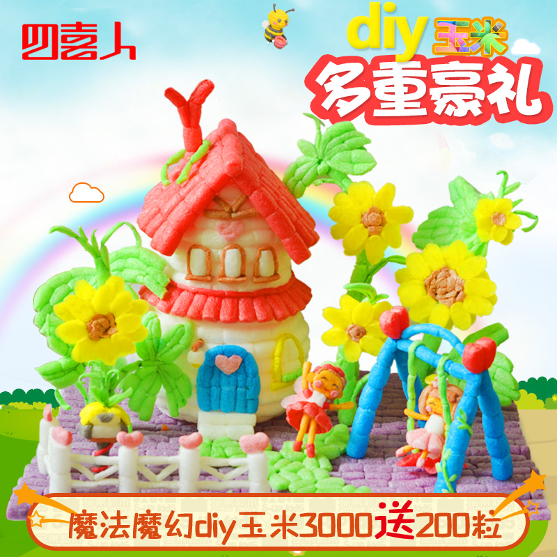 四喜人魔法魔幻diy玉米3200粒 幼兒園兒童手工創意益智玉米粒玩具在類目 玩具/童車/益智/積木/模型, 手工製作/創意DIY, DIY玉米粒中 - 來自Buy2taobao.com提供專業的淘寶代購服務