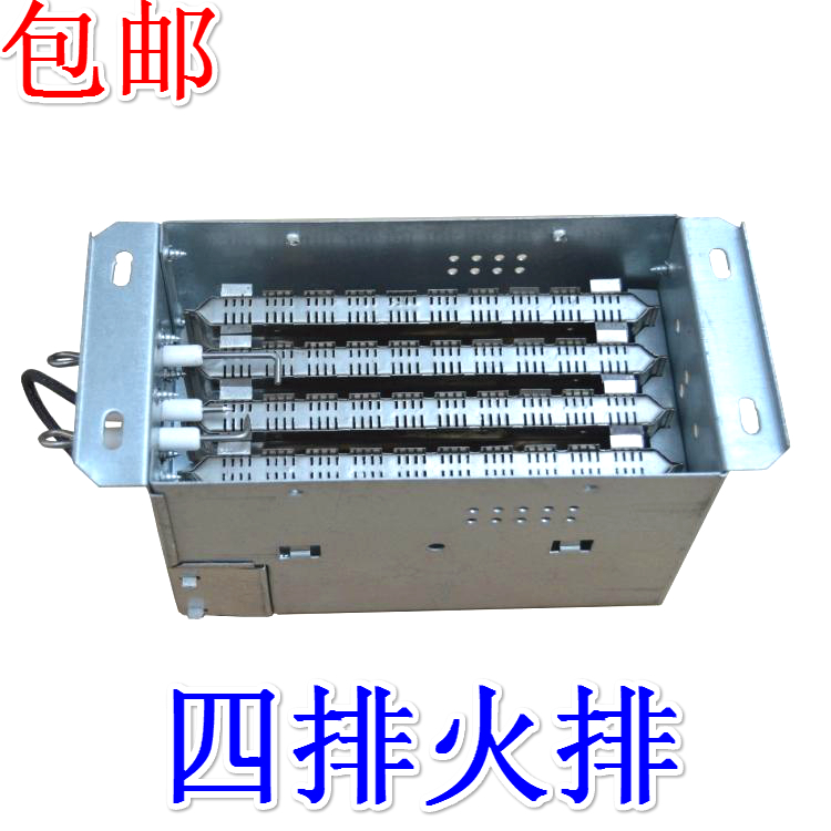 包邮蒸包炉配件 蒸炉饭柜保温汤桶燃烧器火排4排火不锈钢四排火排在类目 厨房电器, 商用厨电, 蒸炉/蒸包炉中 - 来自Buy2taobao.com提供专业的淘宝代购服务