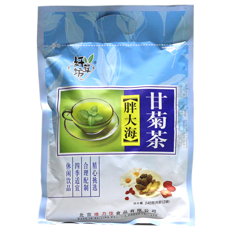 Herb court Sea Refreshing Tea cool and refreshing Eight treasures Health Tea Drinks Teabag Sterculia Chamomile teain the Tea , Replacement/Flowers/Fruit/Tea reprocessing , Combined tea category - from Buy2taobao.com to provide professional Taobao agent buy service