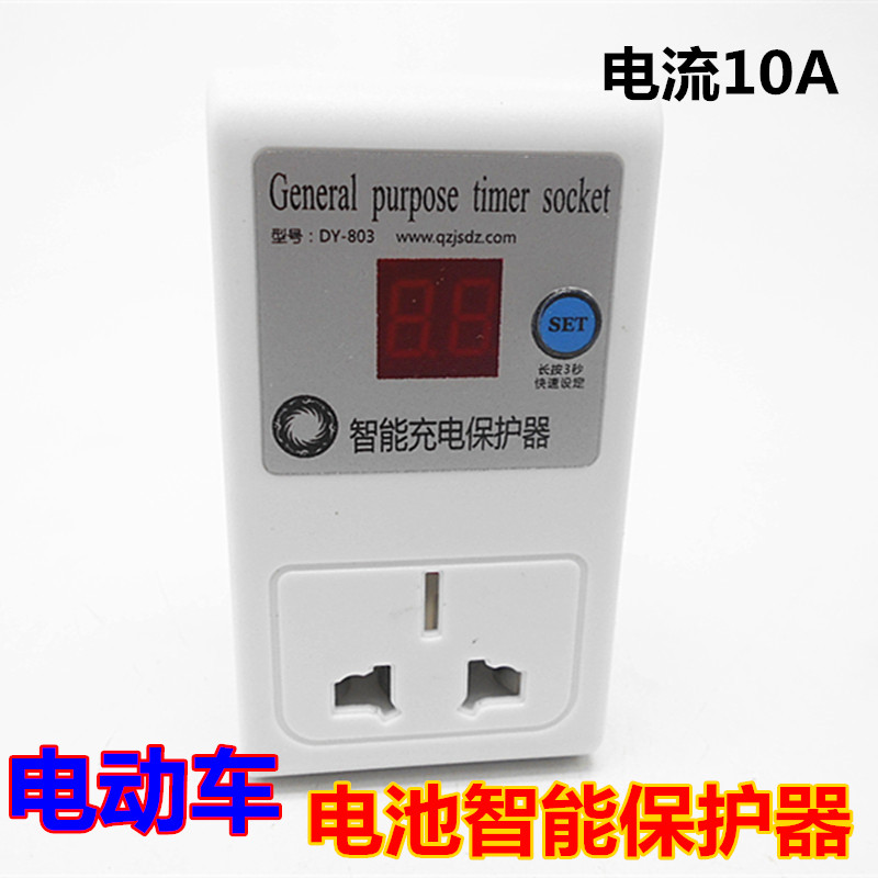 电源定时开关插座智能倒计时自动断电电动车保护器充电定时器在类目 电子/电工, 智能家居系统, 电源控制系统, 遥控开关中 - 来自Buy2taobao.com提供专业的淘宝代购服务