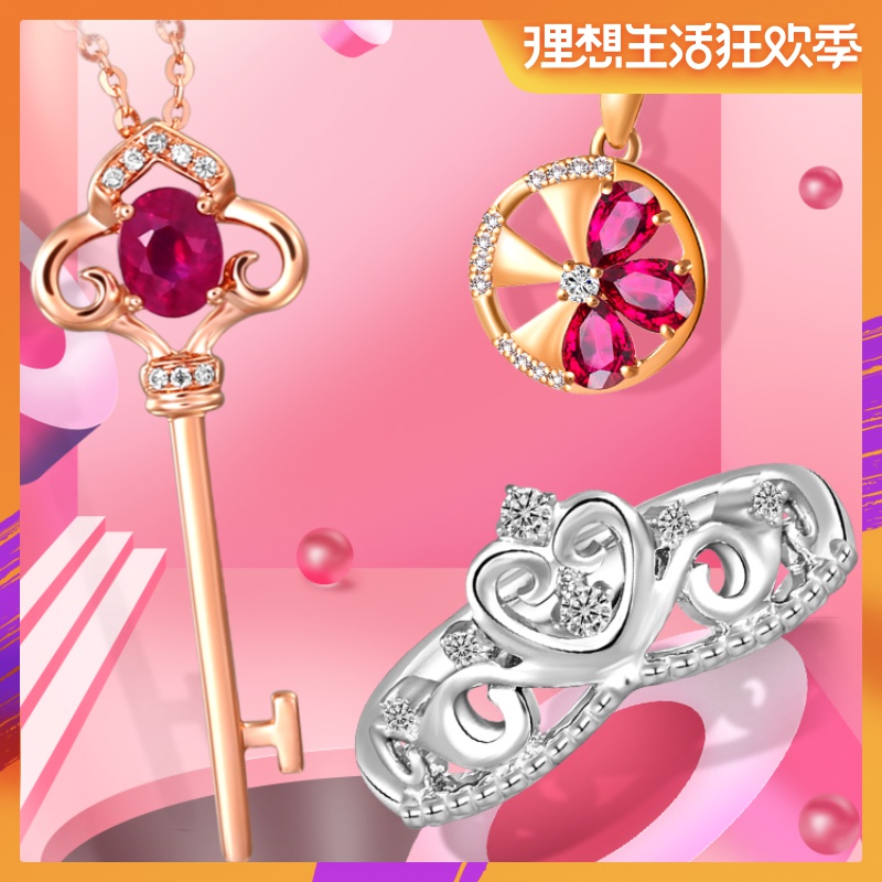 菜百首饰6.7【总店】珍珠直播专用链接【直播专拍,单拍无效在类目 珠宝/钻石/翡翠/黄金, 彩色宝石/贵重宝石, 其他中 - 来自Buy2taobao.com提供专业的淘宝代购服务
