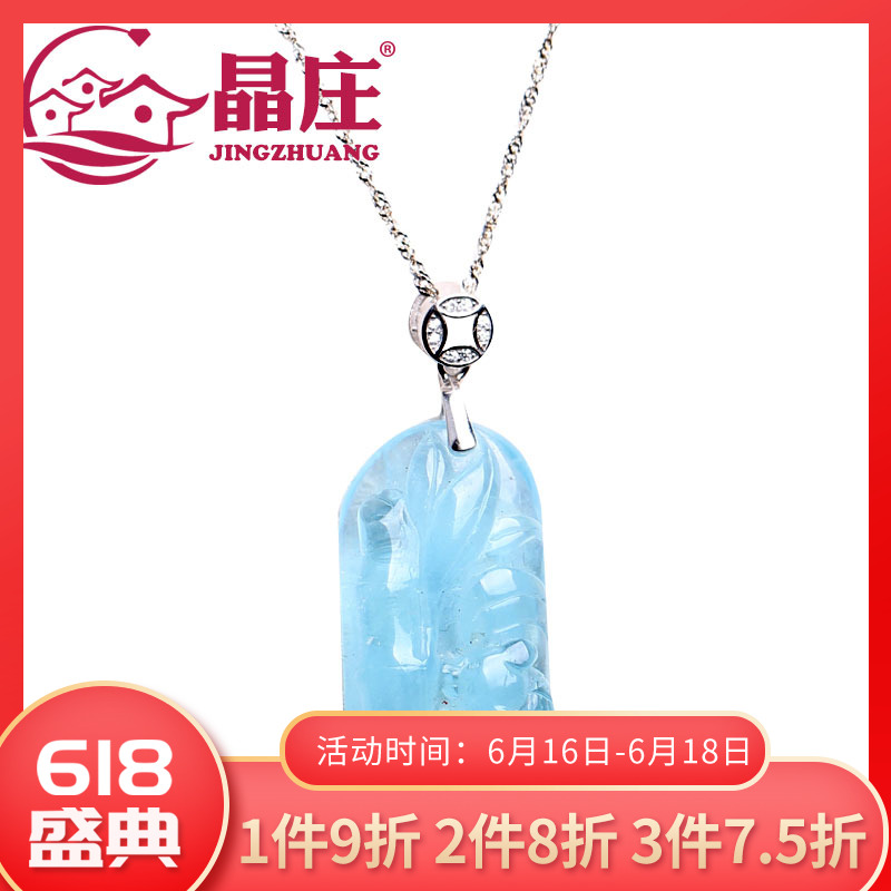 Jing Zhuang natural Aquamarine Pendant carving Bat Bamboo Collection Rare Pendantin the Accessories/Fashion Jewelry, Pendant/Pendant category - from Buy2taobao.com to provide professional Taobao agent buy service