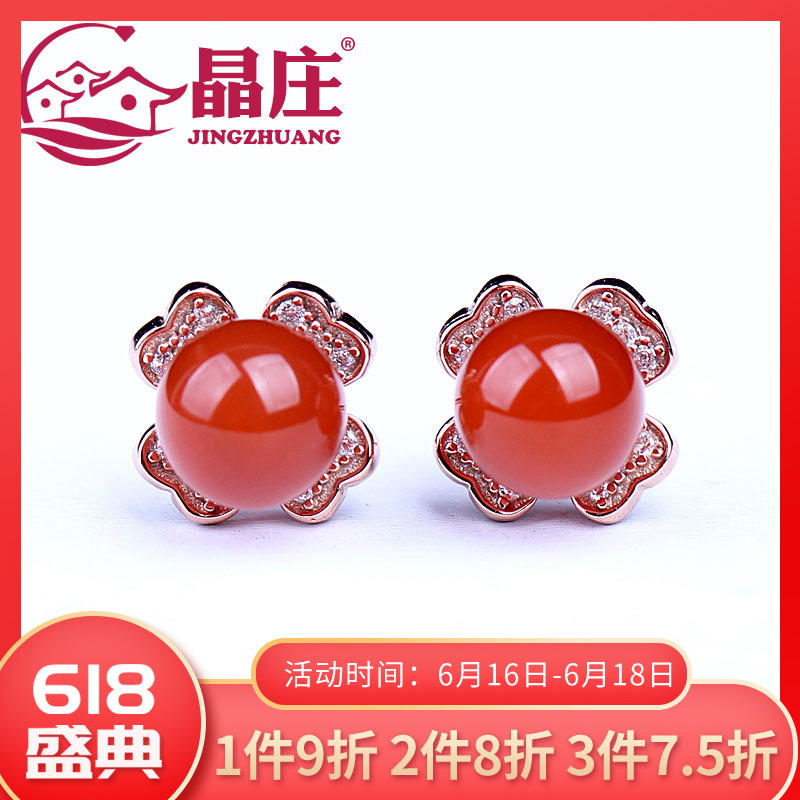 赠证书新款天然南红玛瑙耳钉s925银玫瑰金四叶草红色气质转运礼物|msdalam kategori Aksesori/Barang Kemas Fesyen, anting-anting, anting-anting - dari Buy2taobao.com untuk memberikan perkhidmatan ejen Taobao profesional membeli