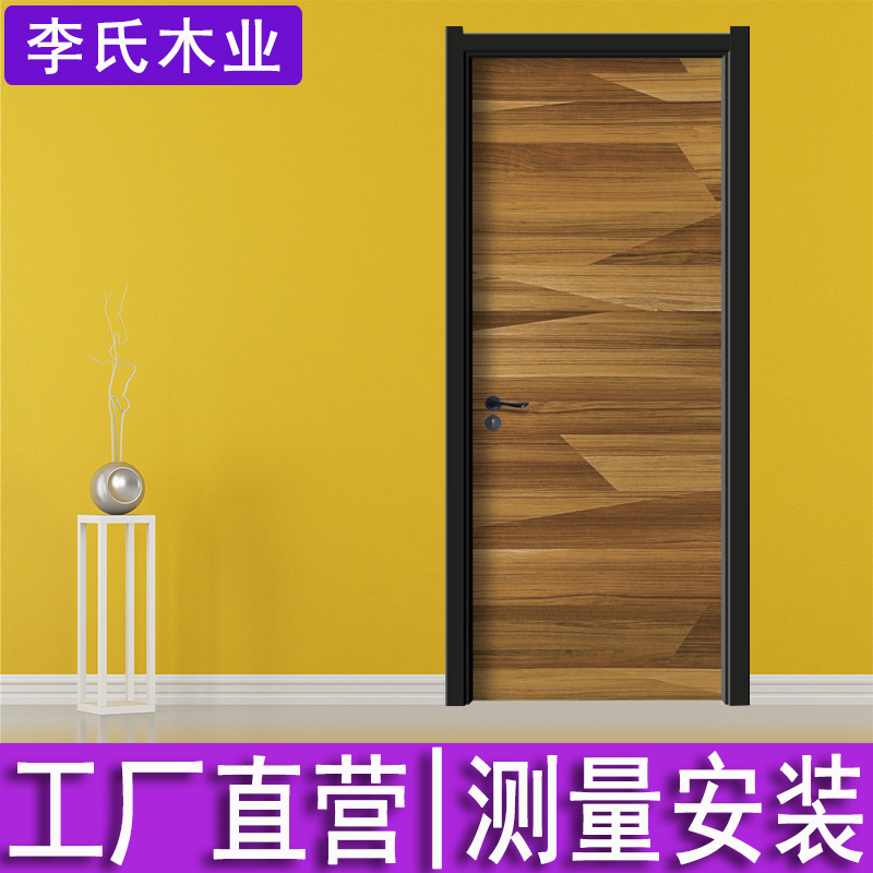 实木门布拉格胡桃木北欧实木复合生态门烤漆门室内门套装门卧室门在类目 全屋定制, 门, 室内门中 - 来自Buy2taobao.com提供专业的淘宝代购服务