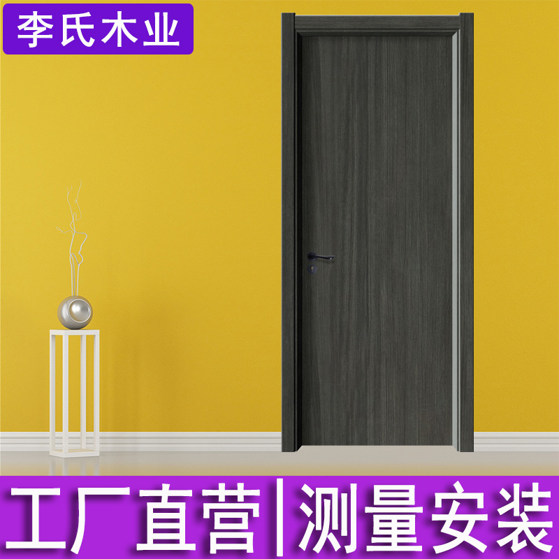 零度生态烤漆木门室内门房间卧室门套装门烤漆门现代简约家用房门在类目 全屋定制, 门, 室内门中 - 来自Buy2taobao.com提供专业的淘宝代购服务