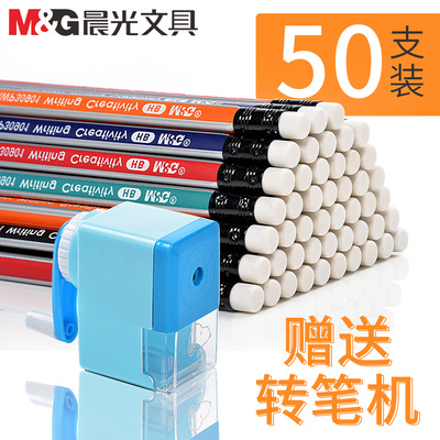 晨光铅笔小学生2比铅笔考试2b素描hb儿童用三角矫正握姿批发包邮