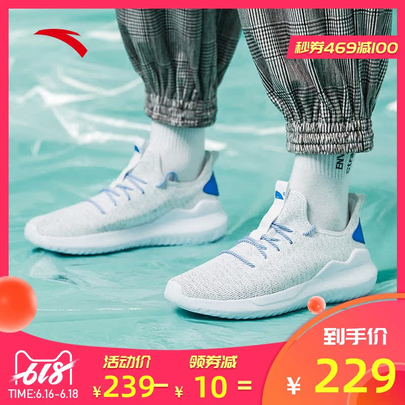 Anta Official website Men's Shoes Net surface ventilation Casual shoes 2019 summer new pattern Thin section light comfortable motion shoesin the Sports shoes new , Shoes/Casual shoes category - from Buy2taobao.com to provide professional Taobao agent buy service