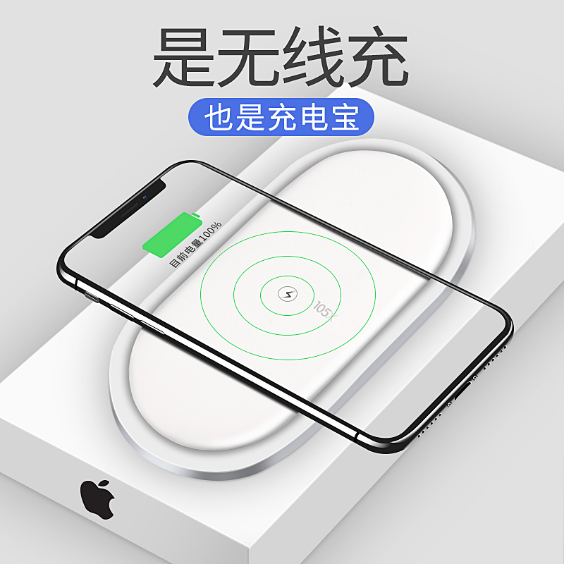 小米無線充電器蘋果x蘋果8plus手機iPhoneX快沖專用8限QI萬能通用安卓小米mix2s三星note9充電寶vivo華爲在類目 3C數碼配件, 手機配件, 手機充電器中 - 來自Buy2taobao.com提供專業的淘寶代購服務