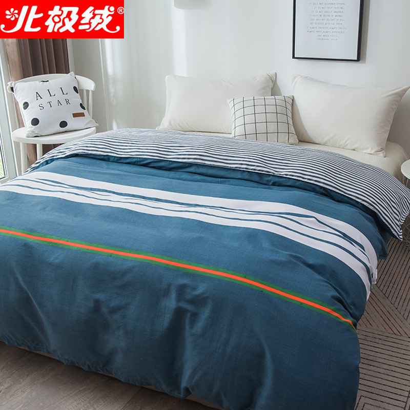 北极绒被套单件纯棉单人1.5m1.8米床双人200x230学生100%全棉被罩在类目 床上用品, 被套中 - 来自Buy2taobao.com提供专业的淘宝代购服务