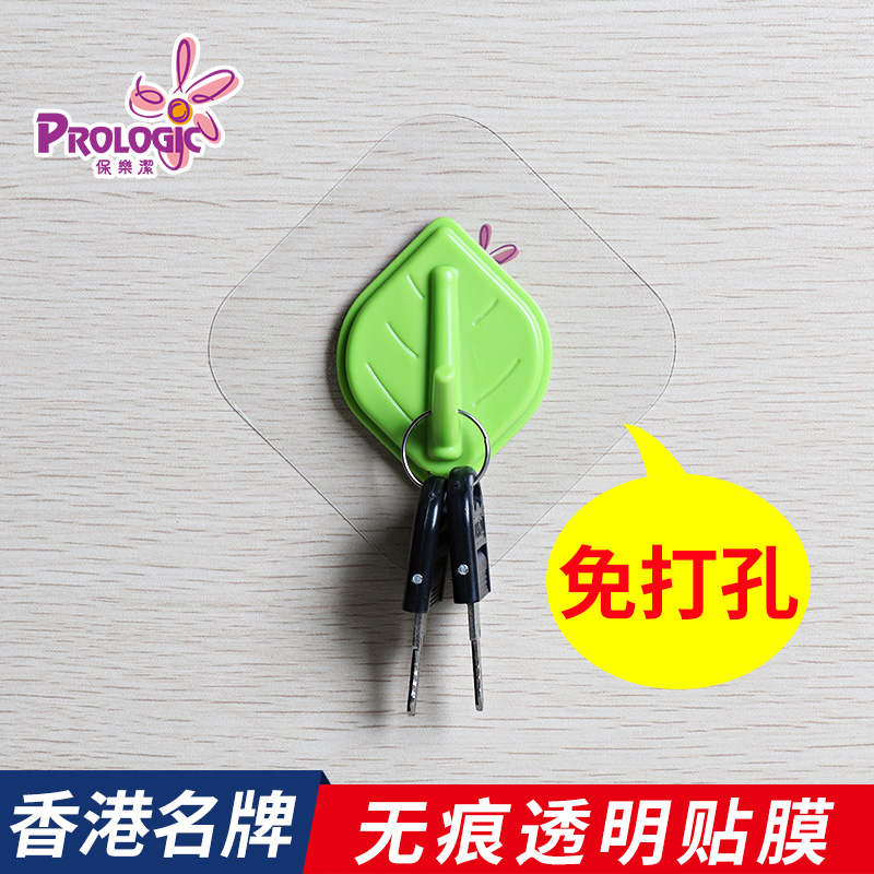 Paul Le No trace Hooks Punch holes ceramic tile TOILET Shower Room kitchen Storage Strength Wall hangingin the Family/Personal Cleaning Tools , Sanitary appliances/Bathroom accessories , Toiletries Kit category - from Buy2taobao.com to provide professional Taobao agent buy service