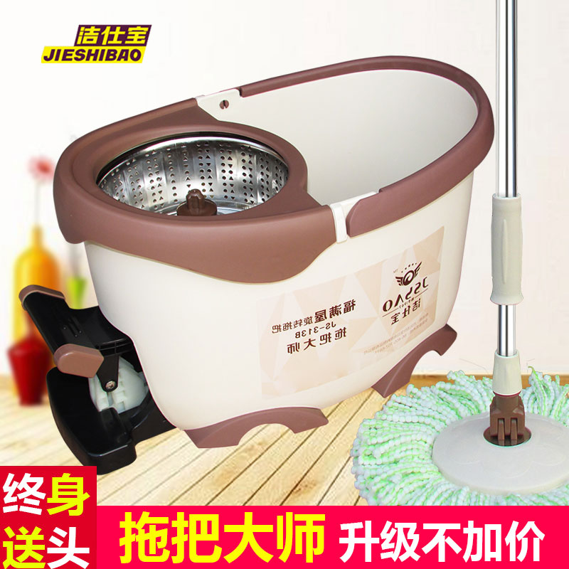 洁仕宝拖把桶旋转脚踩三驱动好神拖自动甩水拖布桶地拖省力墩布桶在类目 家庭/个人清洁工具, 家务/地板清洁用具, 旋转拖把中 - 来自Buy2taobao.com提供专业的淘宝代购服务