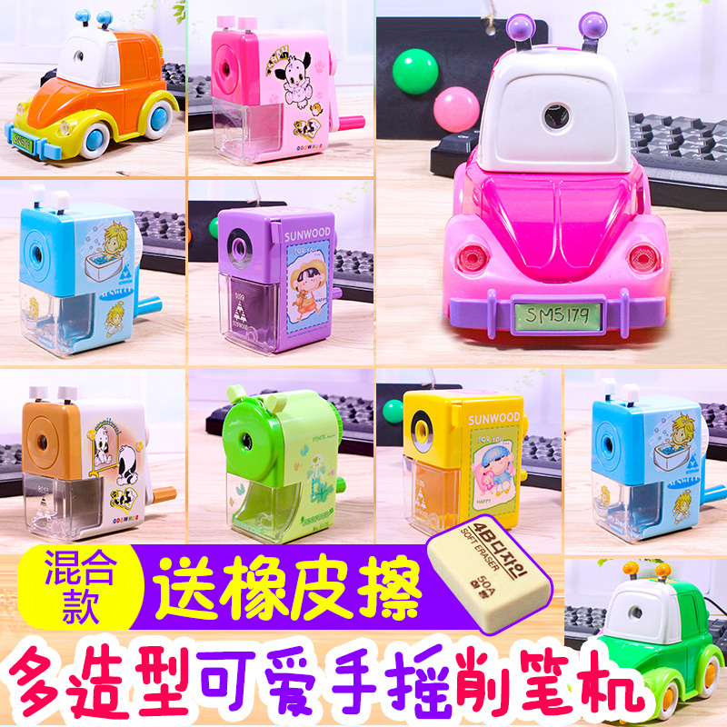 手搖削筆器轉筆刀兒童鉛筆刀小學生用刨筆器卡通多功能卷筆器包郵在類目 電子詞典/電紙書/文化用品, 日常學習用品, 卷筆刀/削筆器中 - 來自Buy2taobao.com提供專業的淘寶代購服務