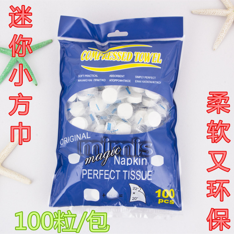 出口版纯棉舒服网一次性压缩毛巾糖果户外旅游洗脸巾神奇小方巾在类目 户外/登山/野营/旅行用品, 洗漱清洁/护理用品, 毛巾中 - 来自Buy2taobao.com提供专业的淘宝代购服务