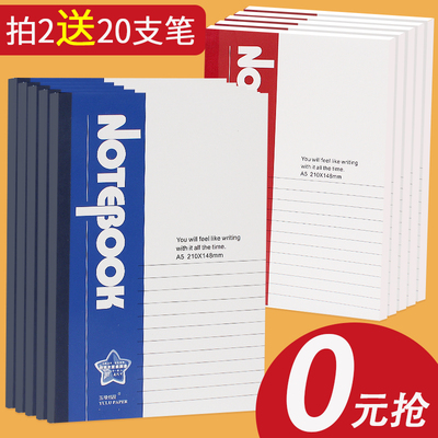 笔记本日记本文具a5记事本记录本学生软抄本小学生中学生课堂笔记练习本日记办公本子用品简约加厚a4b5软面抄