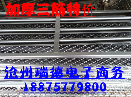廠家直銷 腳手架踏板 踏板 跳板 腳手架配件 移動腳手架配件在類目 基礎建材, 其它基礎建材, 基礎材料中 - 來自Buy2taobao.com提供專業的淘寶代購服務