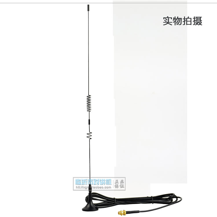 The radio antenna Taiwan New name Mini Car radio antenna SMA-K 4 m feeder SMA-Jin the Electrical life , Home Appliances Accessories , Radio accessories category - from Buy2taobao.com to provide professional Taobao agent buy service
