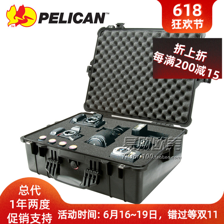 进口正品美国派力肯PELICAN 1600防震单反相机防护箱安全箱防水箱|ruв категории спортивная сумка/открытый пакет/аксессуары, водонепроницаемый камера, анти - резервуар - от Buy2taobao.com для оказания профессиональной услуги покупки агента Taobao