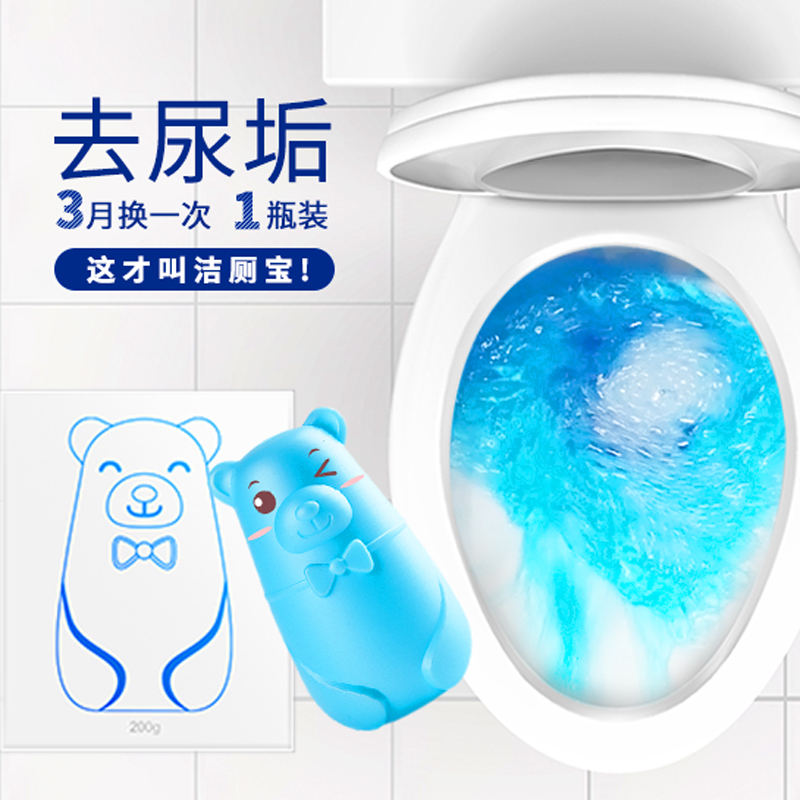 润友洁厕灵马桶清洁剂尿垢清香型洁厕灵马桶清洁剂清香型香薰除臭|msdalam kategori Care pembersih/tuala wanita/kertas/Aromatherapy, Keluarga lebih bersih persekitaran, pencuci tandas/Toilet Bowl Cleaner - dari Buy2taobao.com untuk memberikan perkhidmatan ejen Taobao profesional membeli