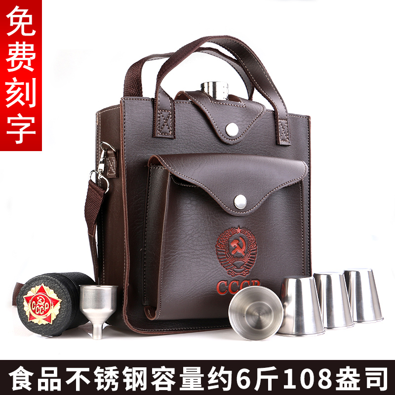 俄罗斯加厚军CCCP酒壶德国高档304不锈钢6斤随身户外便携式扁酒瓶|msdalam kategori ZIPPO/Swiss Army Knife/cermin mata, Wine - dari Buy2taobao.com untuk memberikan perkhidmatan ejen Taobao profesional membeli