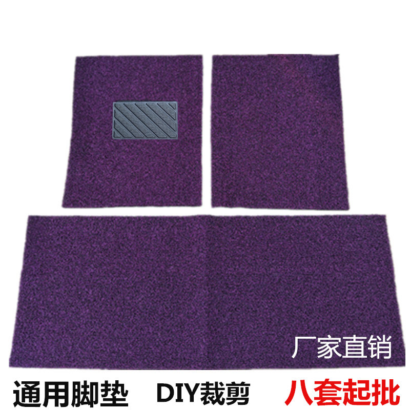 通用丝圈脚垫可裁剪自由diy加厚汽车地毯防滑自裁三件套厂家直销|msdalam kategori kereta/artikel/Fitting/Refit, Auto aksesori/dalam Barang Kemas, tikar Universal - dari Buy2taobao.com untuk memberikan perkhidmatan ejen Taobao profesional membeli