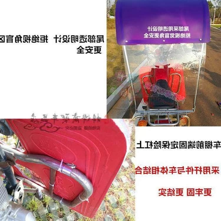 女士车摩托车遮雨棚男装晴不锈钢雨蓬跨骑遮阳伞篷新款挡火热畅销|ruв категории электромобиль/аксессуары/транспортных средств, электромобиль оборудования район, электромобиль зонтик - от Buy2taobao.com для оказания профессиональной услуги покупки агента Taobao