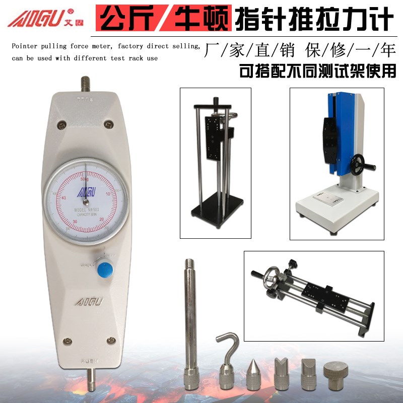 AIGU Ai solid Pointer pushed Rally NK100 Dynamometer 1KG~50KG Rally Rallyin the 3C Digital Accessories, USB Computer Peripherals , USB Light category - from Buy2taobao.com to provide professional Taobao agent buy service