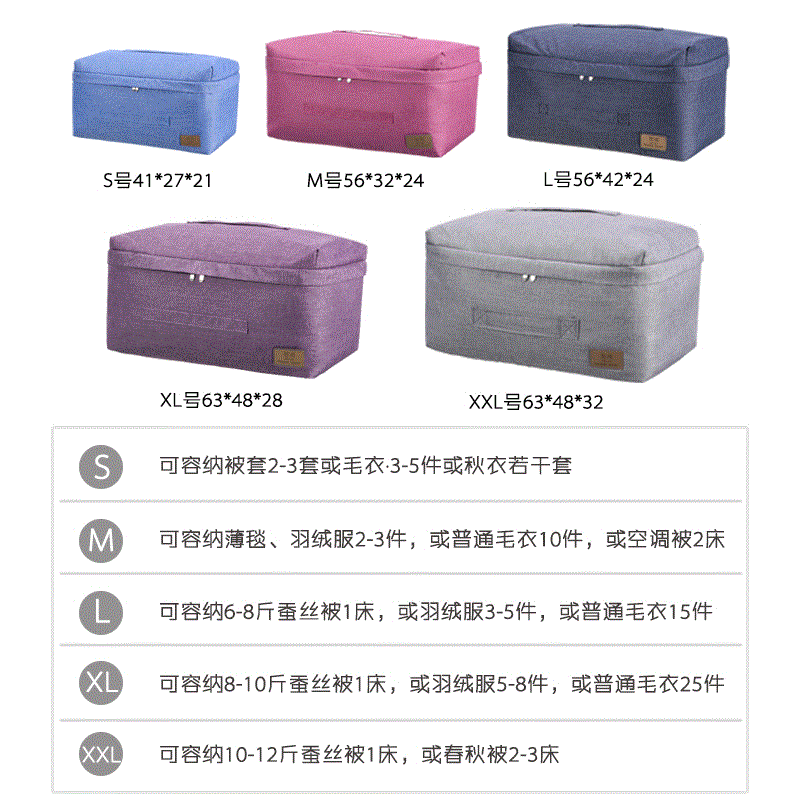 Intelligent Rain Clothes Receiving Bag Finishing Quilt在類目 收納整理, 家庭防塵用具, 被子防塵袋中 - 來自Buy2taobao.com提供專業的淘寶代購服務