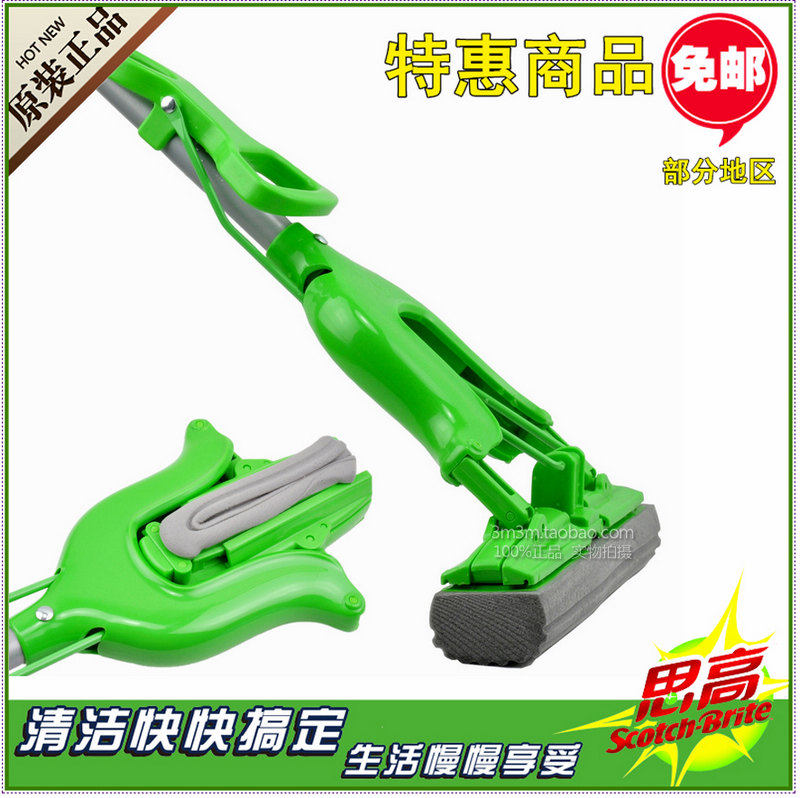 包郵正品3M思高拖把W3輕盈蝶形膠棉家用對折吸水快擠水幹海綿墩布在類目 家庭/個人清潔工具, 家務/地板清潔用具, 膠棉拖把中 - 來自Buy2taobao.com提供專業的淘寶代購服務