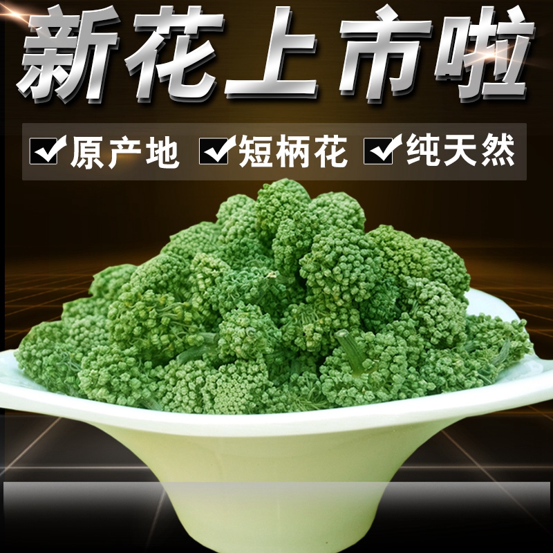 Special Offer Four years Sheng 37 Yunnan Wenshan Brachypodium three seven Tianqi flower Health tea 500 G, Gin the Traditional nourishing food , Thirty-seven category - from Buy2taobao.com to provide professional Taobao agent buy service