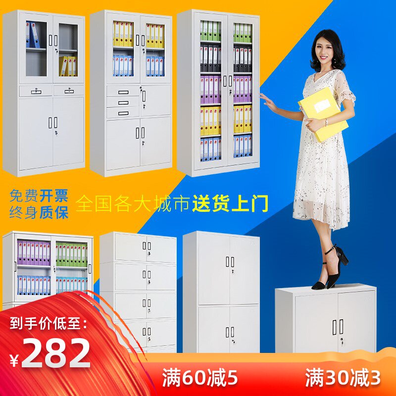 上海包邮钢制文件柜铁皮柜办公铁柜档案柜资料柜子更衣柜办公家具|ruв категории коммерческий/офисная мебель, офисная мебель, Канцелярии кабинета класса, картотека - от Buy2taobao.com для оказания профессиональной услуги покупки агента Taobao