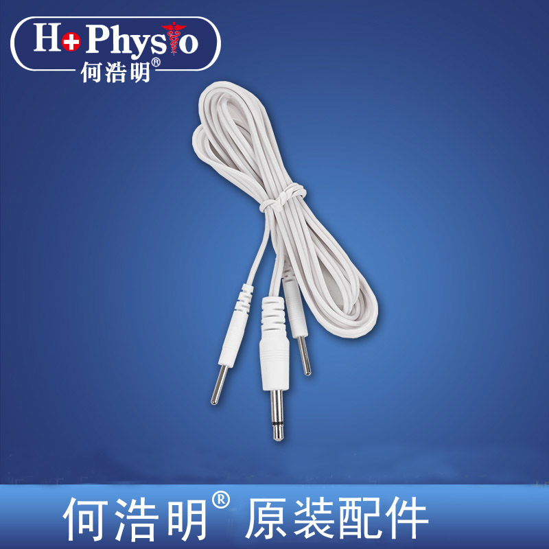 正品何浩明保健按摩机配件—导线全场包邮特价在类目 个人护理/保健/按摩器材, 按摩器材, 其它按摩器材中 - 来自Buy2taobao.com提供专业的淘宝代购服务