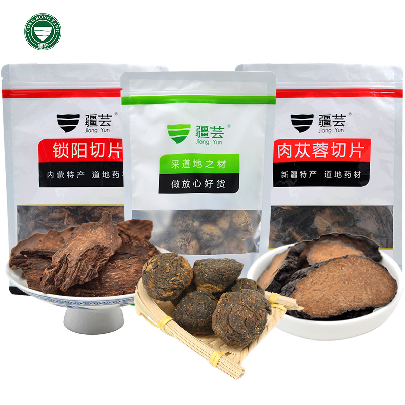 wild Black Maca Maca Dry Fruits 250g Cistanche piece 500 Cynomorium tablets 500g Can Paojiu teain the Traditional nourishing food , Other traditional tonic , Other traditional tonic category - from Buy2taobao.com to provide professional Taobao agent buy service