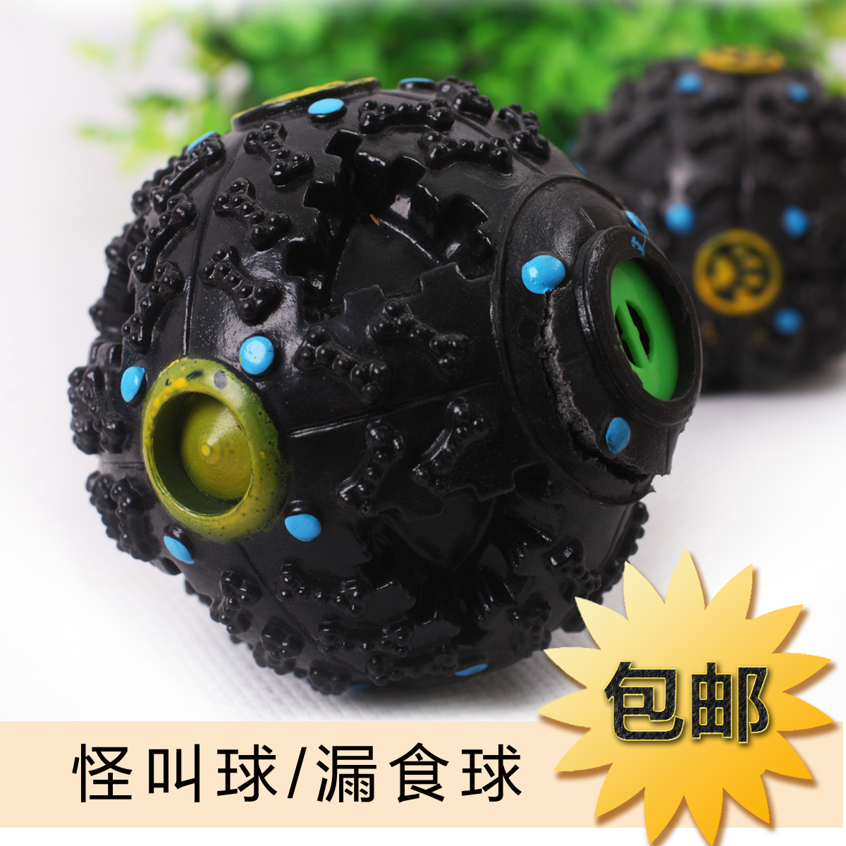 Pet Toys Tumbler Vocalization Biting the ball Large dogs Teddy puppies Molar Golden Retriever Intelligence ballin the Pet/Pet food and supplies , Cat/Dog Toys , Leakage food ball category - from Buy2taobao.com to provide professional Taobao agent buy service